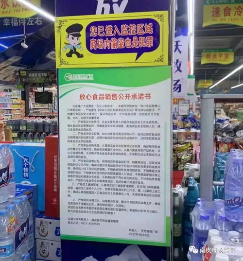 南皮縣市場監督管理局 筑牢食品安全防線，深入開展放心食品銷售公開承諾活動